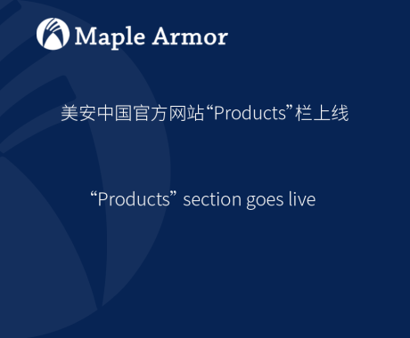 Maple Armor
